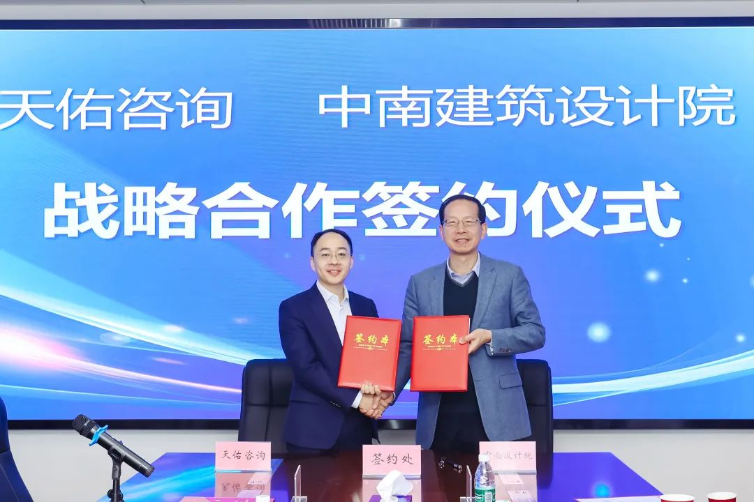 微信图片_20240327093622